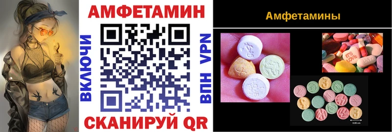 АМФ Premium  Купить  Богородицк 