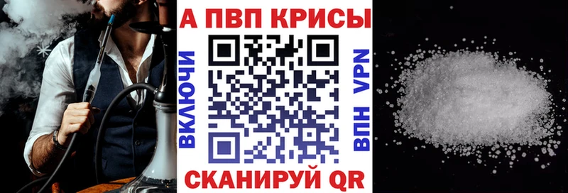Купить  Богородицк  Альфа ПВП мука 
