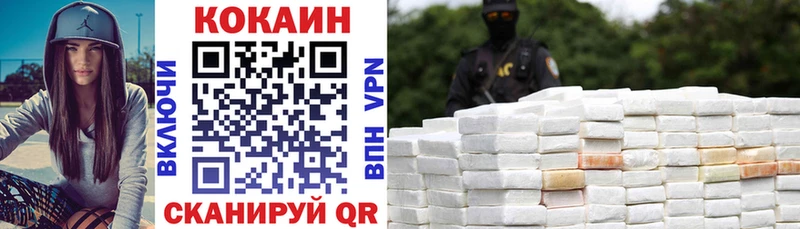 COCAIN 98%  Купить закладки  Богородицк 