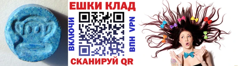 Экстази Punisher  Купить где  Богородицк 