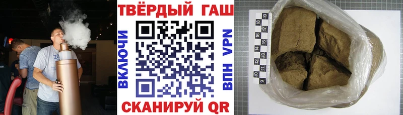 ГАШИШ AMNESIA HAZE  Купить  Богородицк 