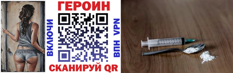 Героин белый  Купить  Богородицк 