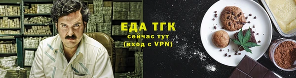 прущие грибы Костерёво