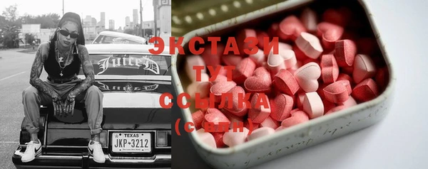альфа пвп VHQ Коряжма
