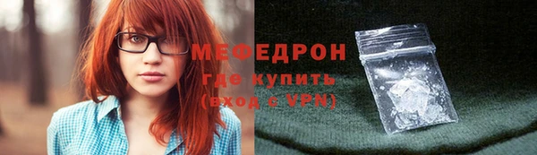 прущие грибы Костерёво