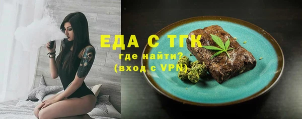 амфетамин Корсаков