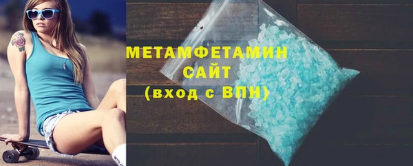 амфетамин Корсаков