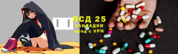 альфа пвп VHQ Коряжма