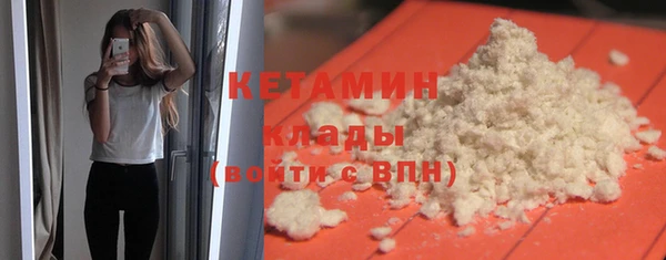альфа пвп VHQ Коряжма