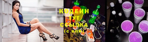 альфа пвп VHQ Коряжма