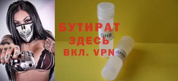альфа пвп VHQ Коряжма