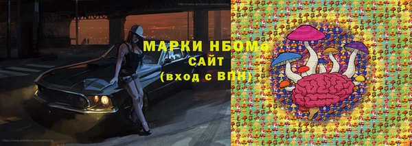 амфетамин Корсаков