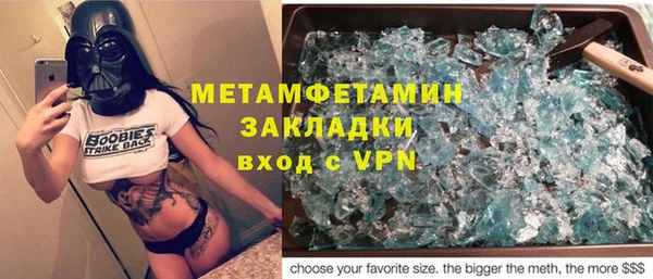 альфа пвп VHQ Коряжма