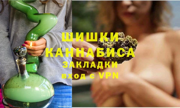 альфа пвп VHQ Коряжма