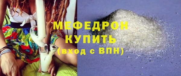 прущие грибы Костерёво