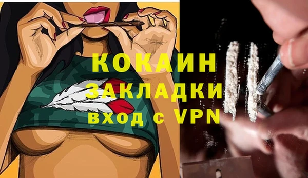 альфа пвп VHQ Коряжма
