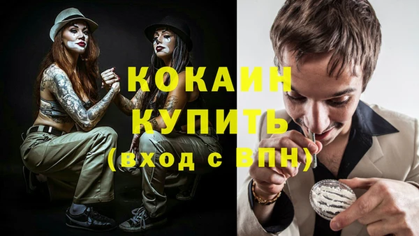 альфа пвп VHQ Коряжма
