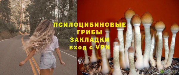 альфа пвп VHQ Коряжма