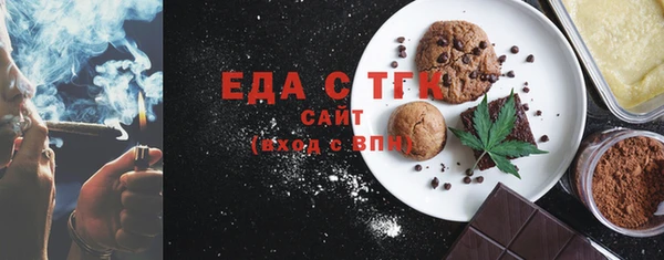 амфетамин Корсаков