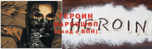 мефедрон Краснослободск