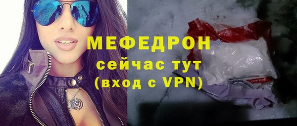 прущие грибы Костерёво