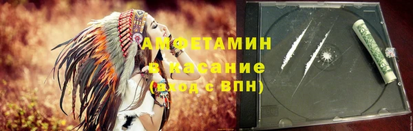 альфа пвп VHQ Коряжма