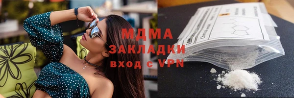 герыч Красноперекопск