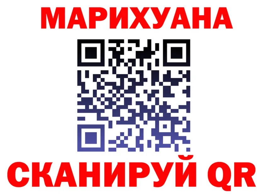 Canna-Cookies конопля ONION сайты даркнета mega Богородицк