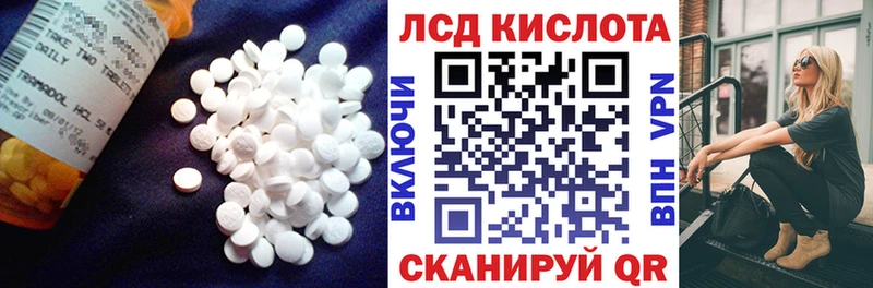 Купить  Богородицк  ЛСД экстази ecstasy 