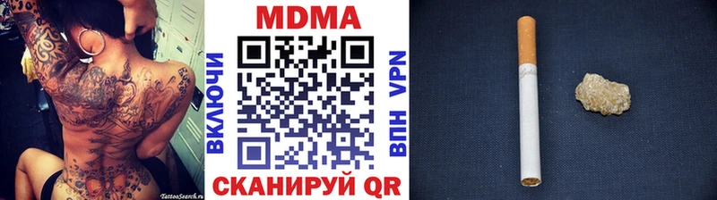 MDMA Molly  Купить где  Богородицк 