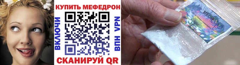 Купить где  Богородицк  МЕФ 4 MMC 