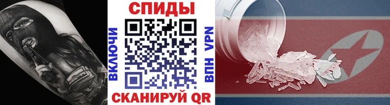 Метамфетамин Methamphetamine  Купить где  Богородицк 