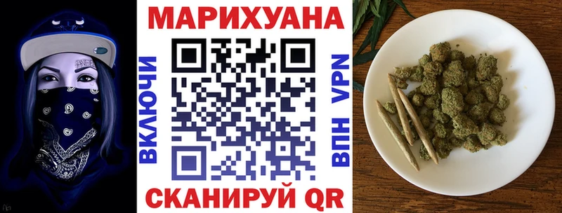 Каннабис White Widow  Купить закладки  Богородицк 